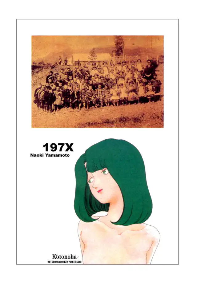 197X cover