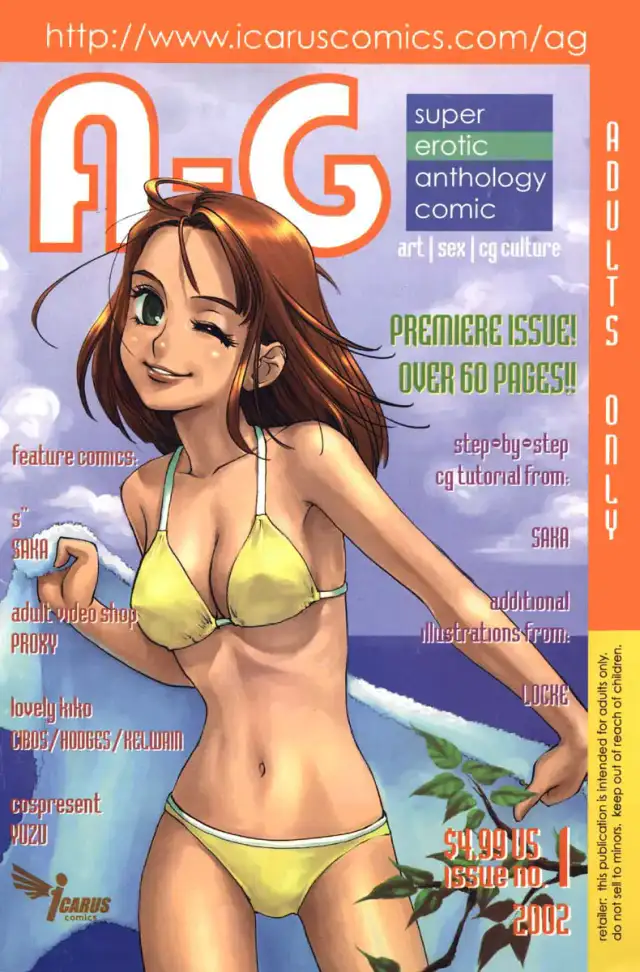 A-G Super Erotic 1 cover