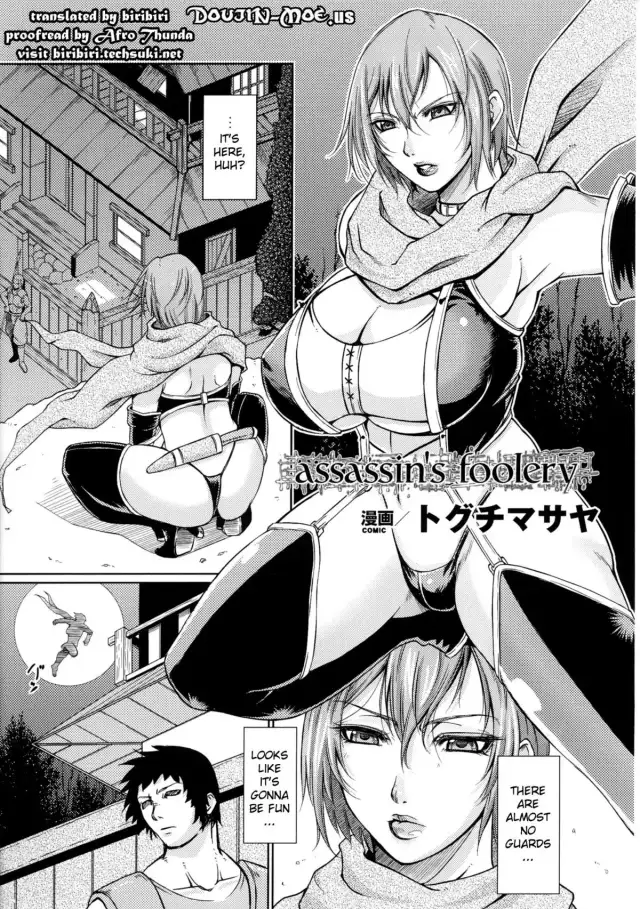 Assassin's Foolery cover
