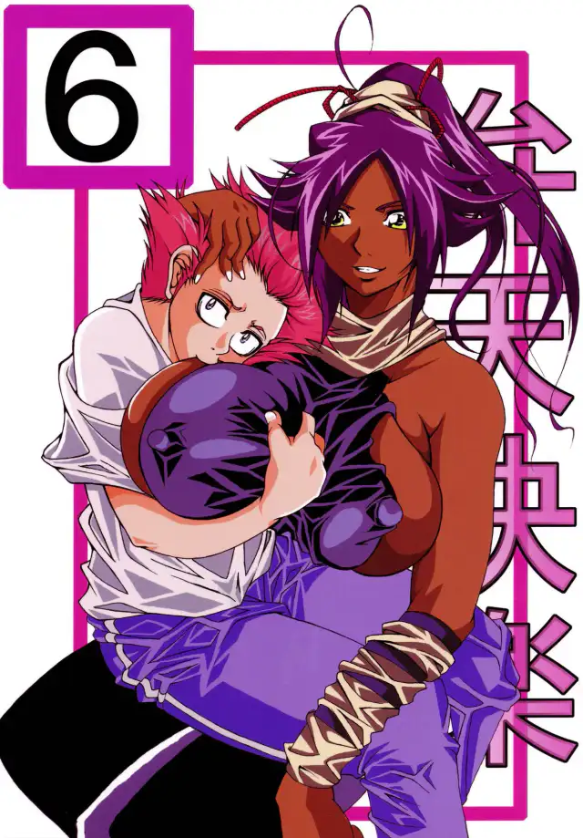 Benten Kairaku 6 cover