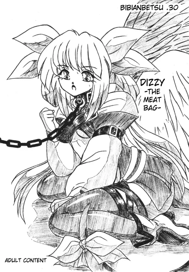 Bibi Anbetsu 30 cover