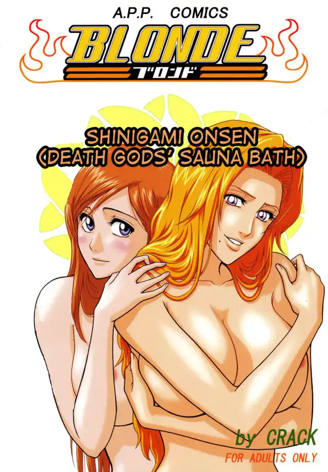 Blonde - Shinigami Onsen | Death Gods' Sauna Bath cover