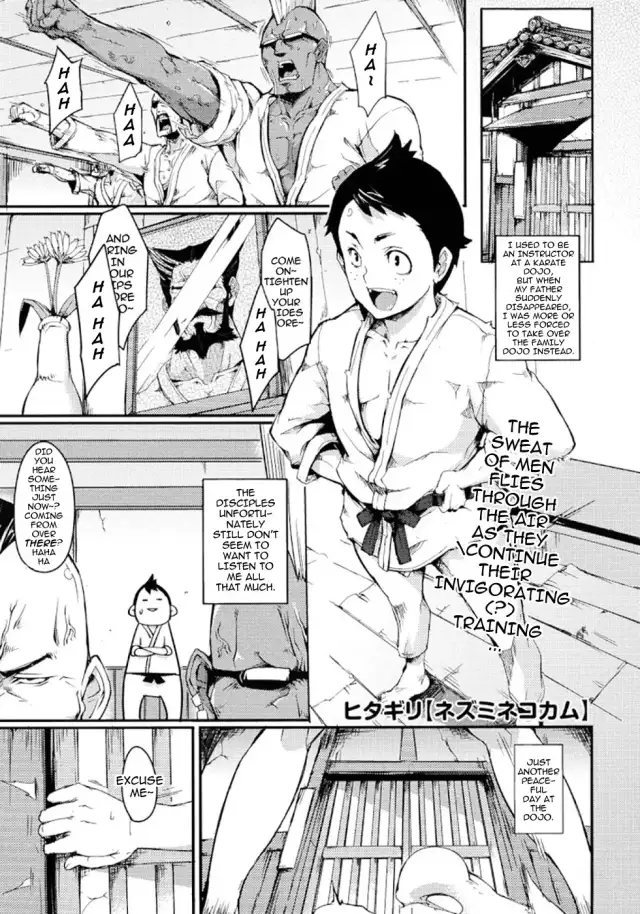 Cat and Mouse Tangle Ch 1-2 cover
