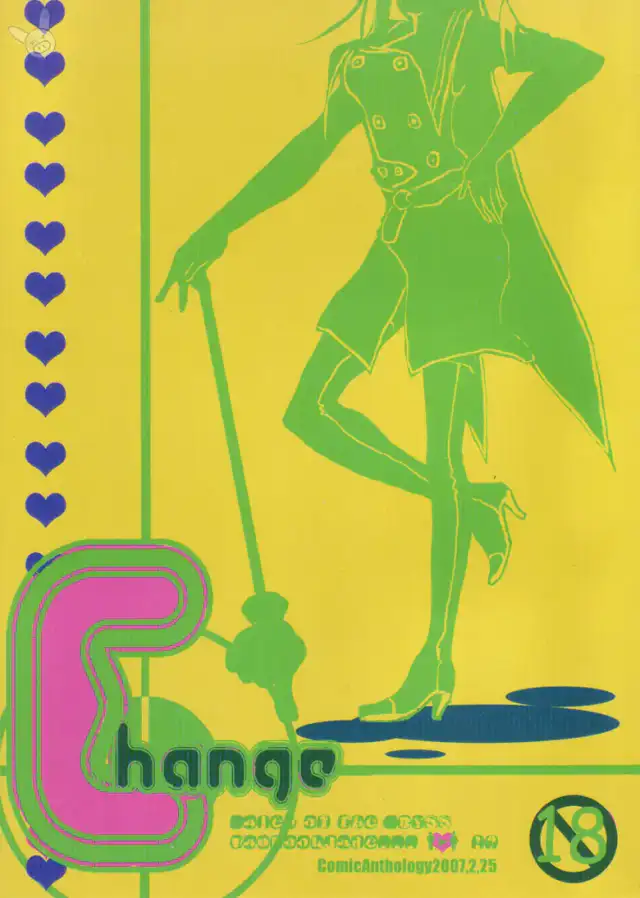 Change cover