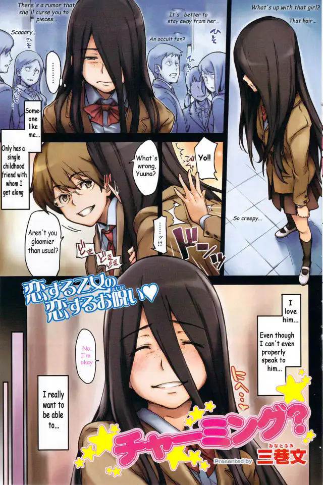 Charming? cover