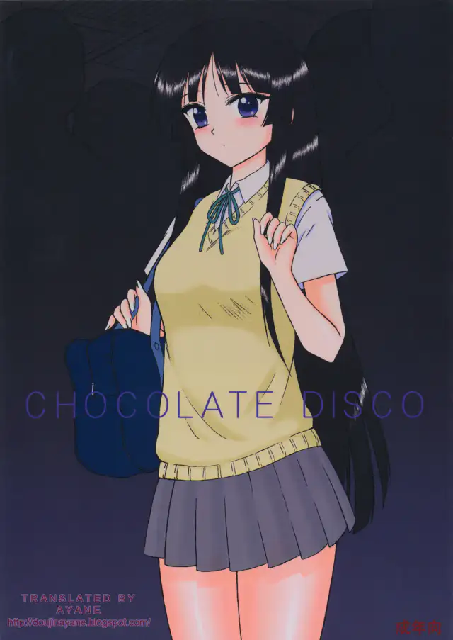 CHOCOLATE DISCO cover