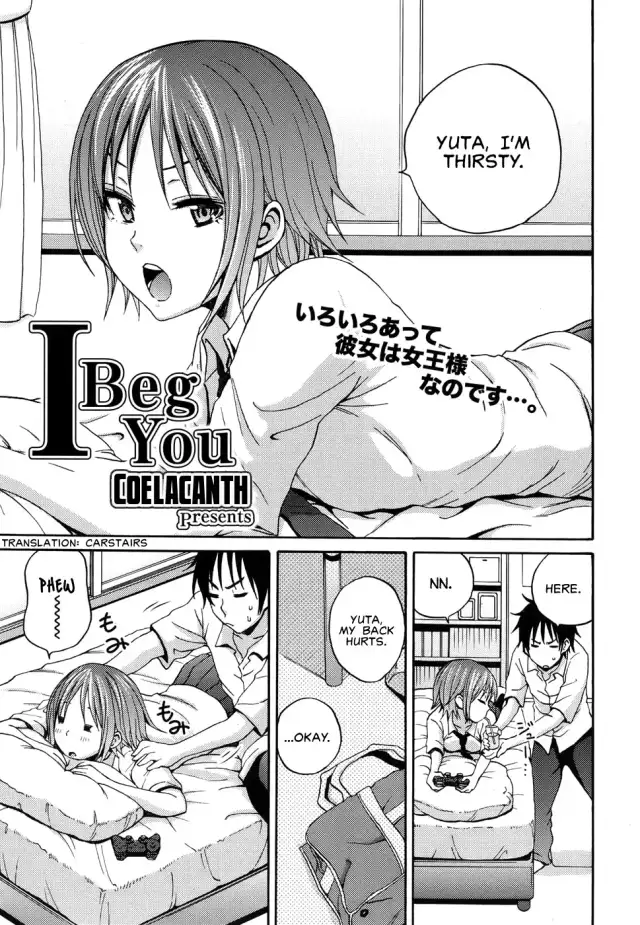 Coelacanth - I Beg You cover