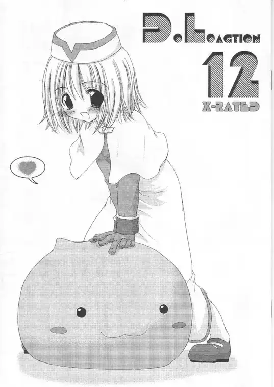 D.L. action 12 cover