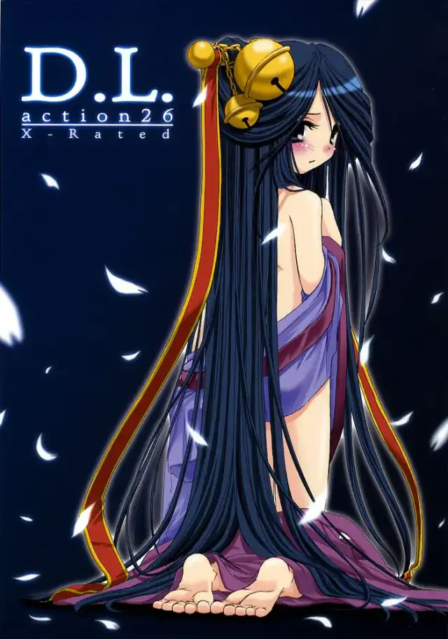 D.L. action 26 cover