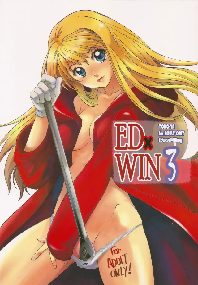 ED x WIN 3 cover