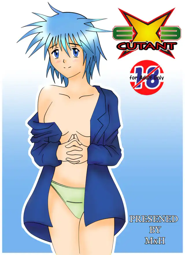 EXECUTANT Vol.3 cover