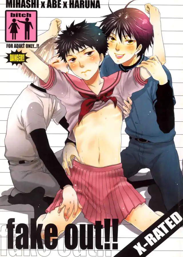 fake out!! cover