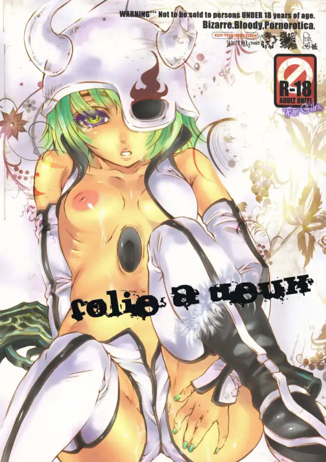 Folie à deux cover