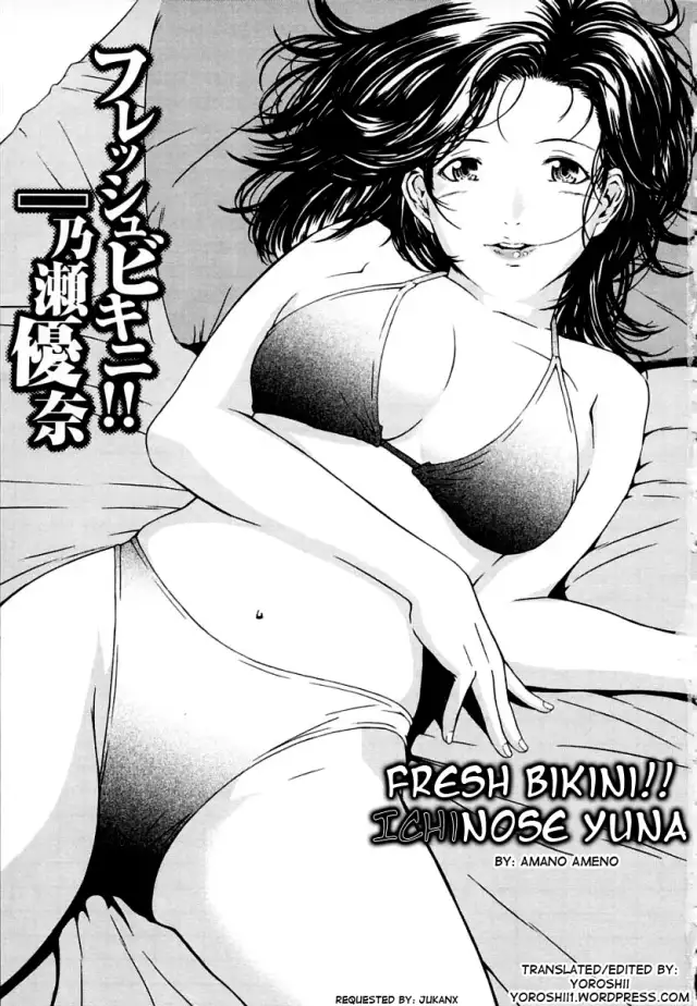 Fresh Bikini!! Ichinose Yuna & August Approaches! Yuna Boldy Approaches Too!! cover