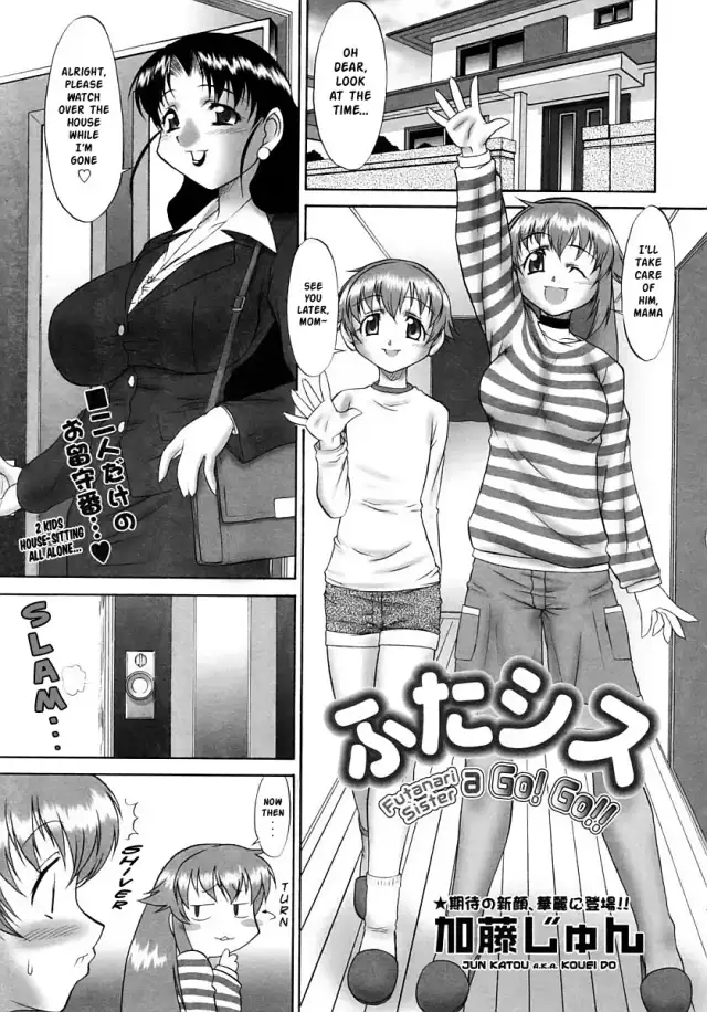 Futa Sis - Futanari Sister a Go! Go!! cover