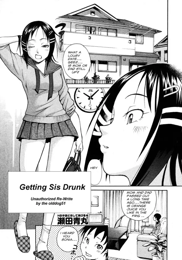 Getting Sis Drunk cover