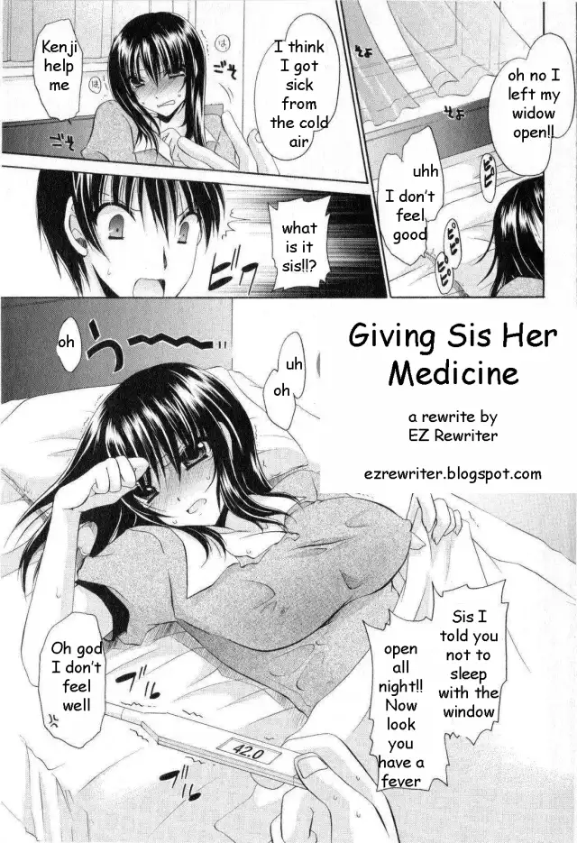 Giving Sis Her Medicine cover