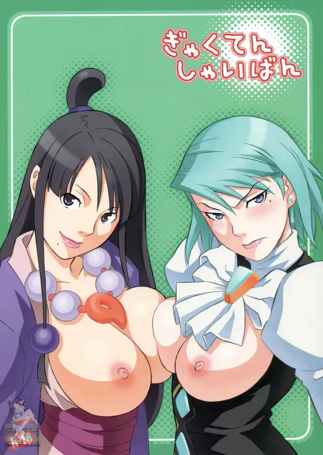 Gyakuten Shainban cover