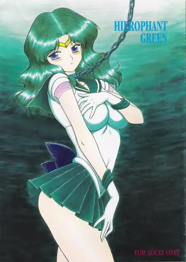 Hierophant Green cover