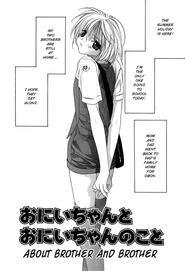 Himitsu no Kemonotachi Chapter 7 English cover