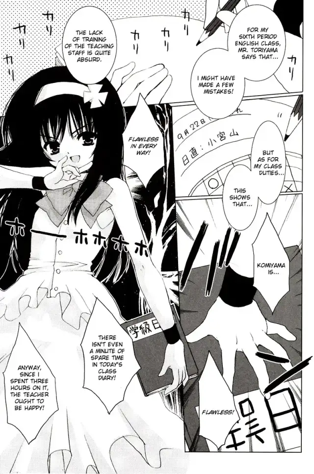 "Houkago" Series Ch. 1-3 | After School 1-3 cover