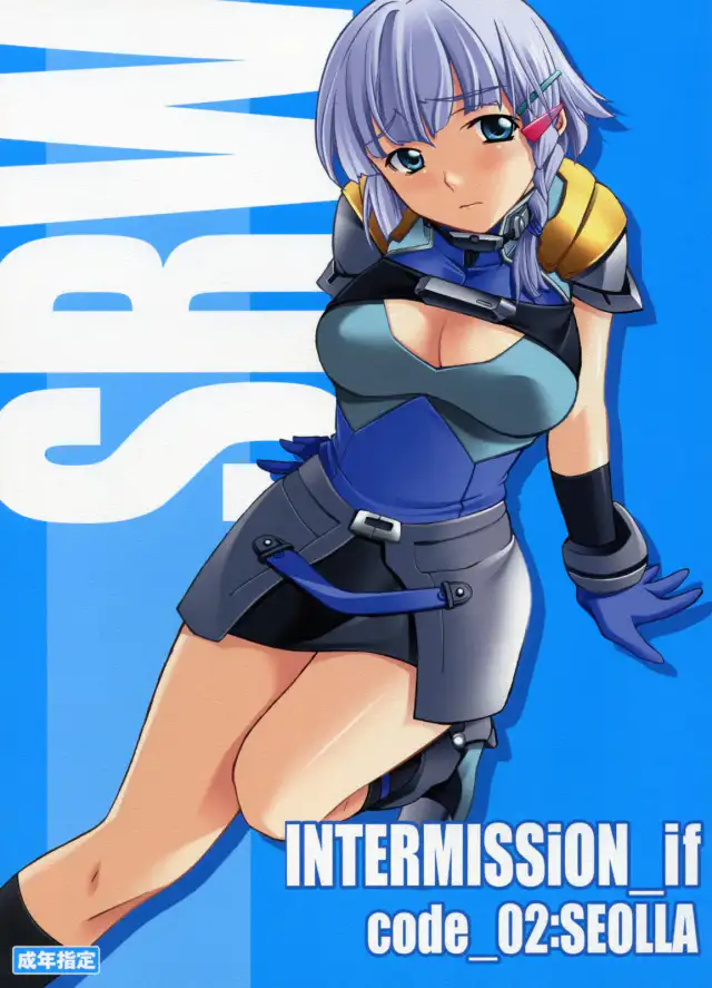 INTERMISSION_if code_02: SEOLLA cover