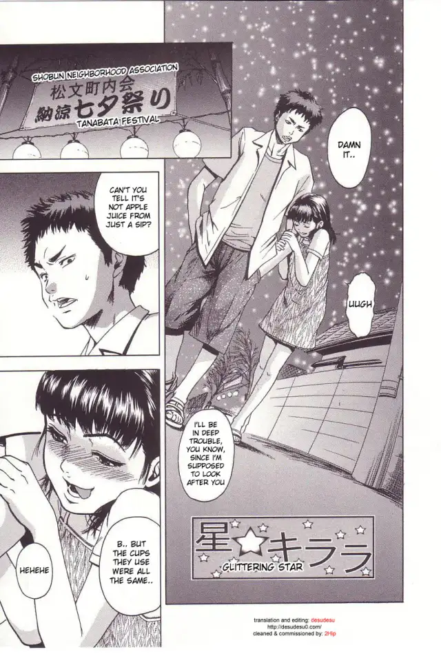 Kanjiru Toshigoro - Sensibility Age Ch. 1-5 cover