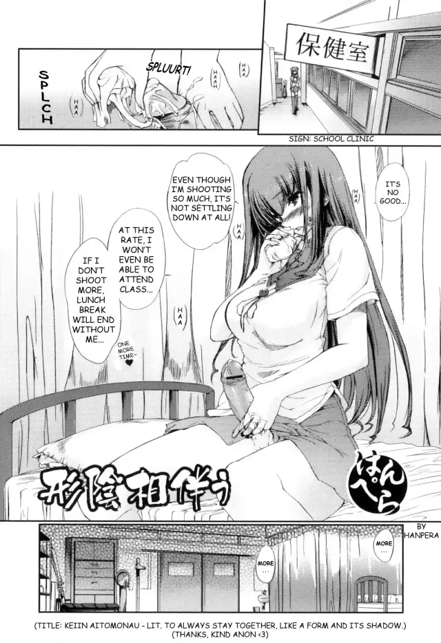 Keiin Aitomonau cover
