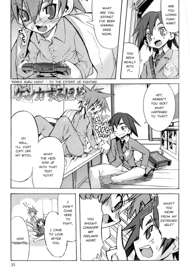 Kenka Suru Hodo Translated by BLAH cover