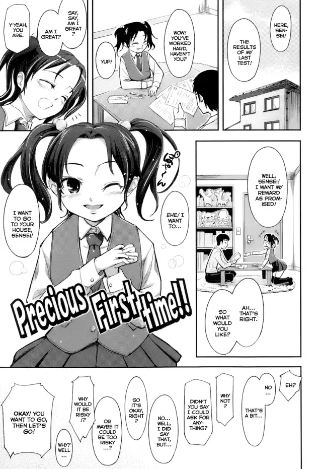 Kima-gray - Precious First Time!! cover