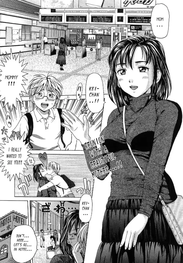 Kinjirareta Futari | Forbidden Relationship cover