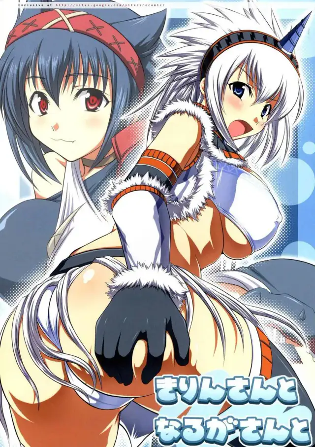 Kirin-san to Naruga-san to cover