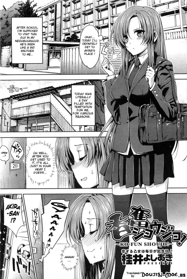 Ko-fun Shoujo! cover
