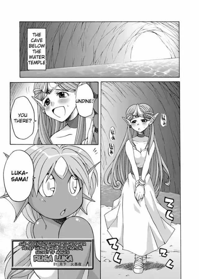 Komaka Sugite Tsutawaranai Ero Doujin Senshuken cover
