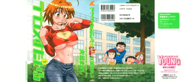 Love Comedy Style 1 cover