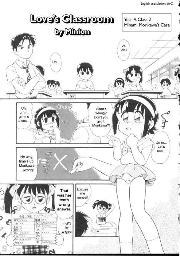 Love's Classroom cover
