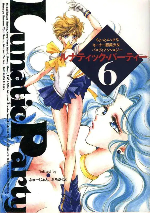 Lunatic Party 6 cover