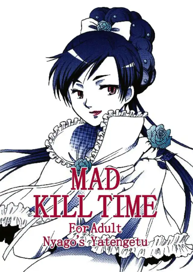 Mad Kill Time cover
