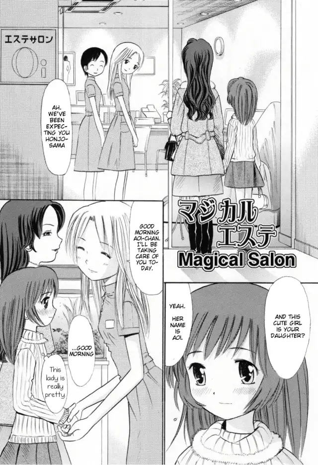 Magical Esthe | Magical Salon cover