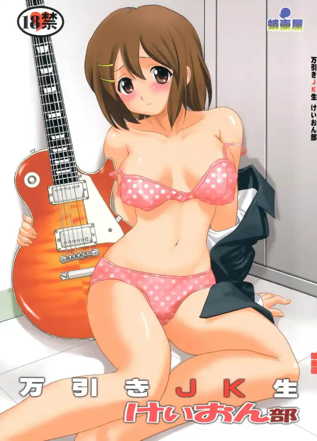 Mambiki JK Sei K-ON Bu cover