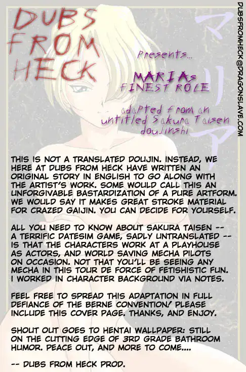 Maria's Finest Role cover