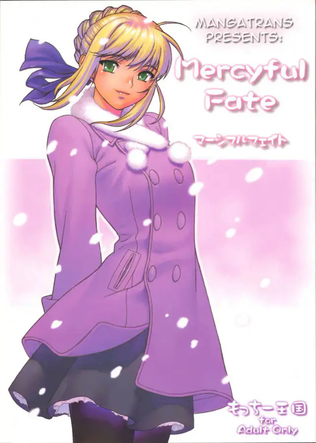 Mercyful Fate cover