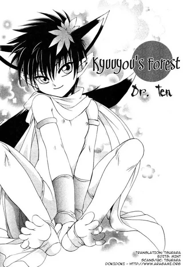 Mimi Paradise vol2 ch4 cover