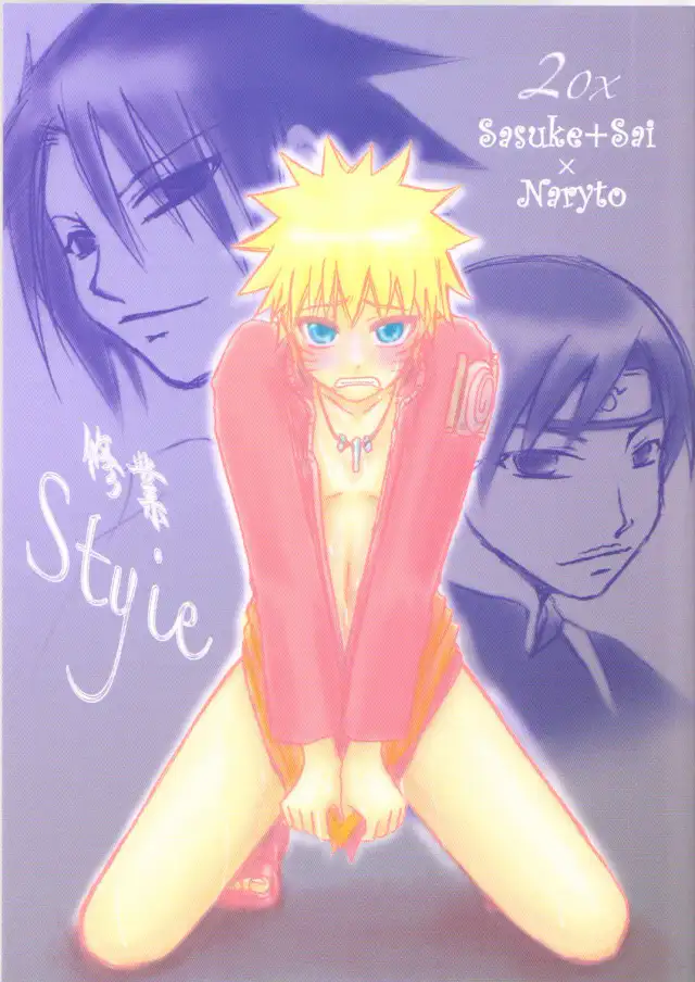 Naruto Style cover