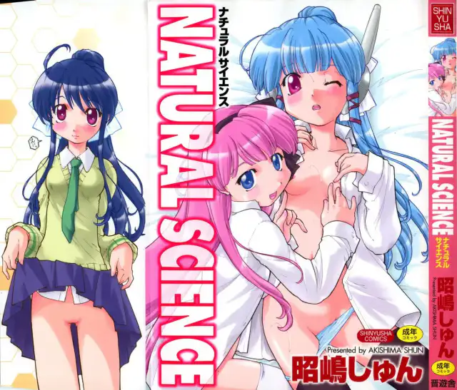 Natural Science Ch.1 cover