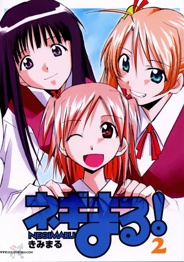 Negimaru! 2 cover