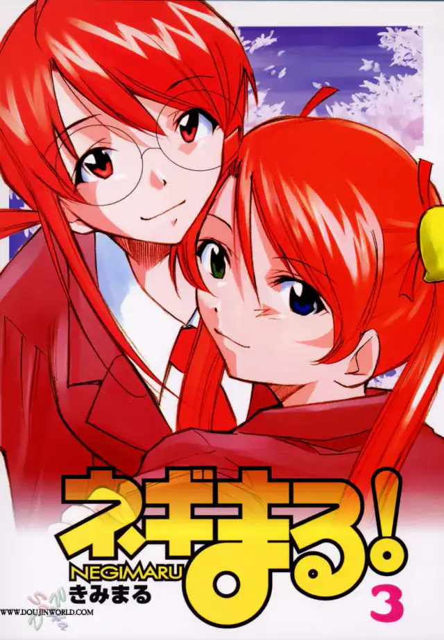Negimaru! 3 cover