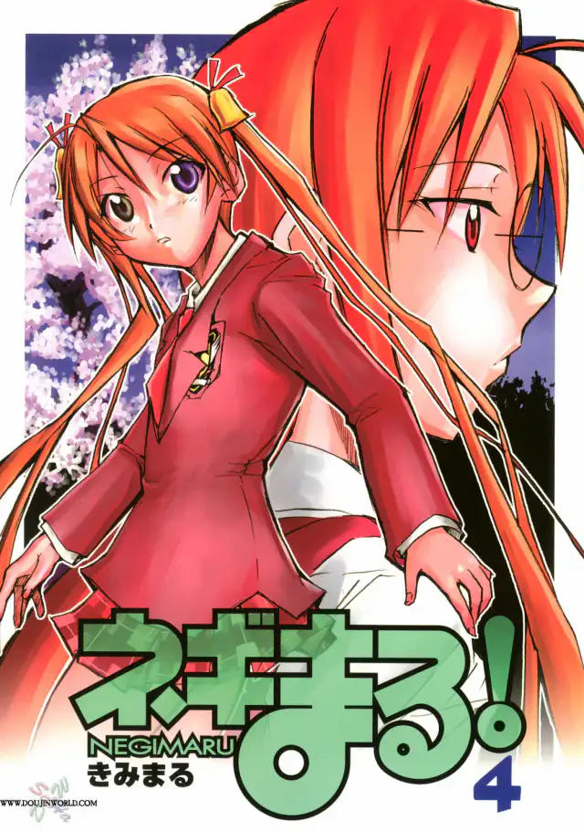 Negimaru! 4 cover