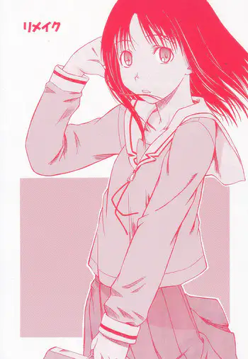 Remake cover