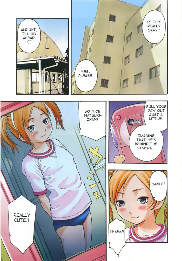 Onedari cover